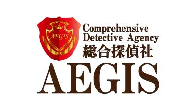 総合探偵社AEGIS〜イージス〜
